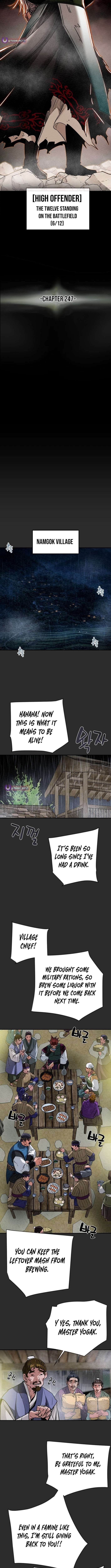Heavenly Moon Chapter 247 — Page 7