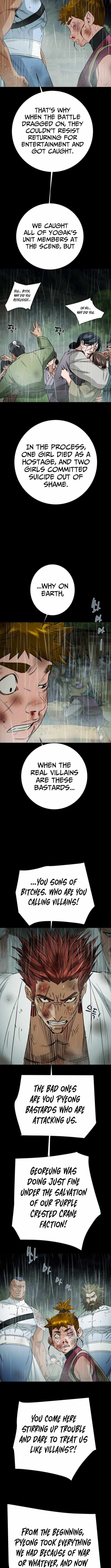 Heavenly Moon Chapter 248 — Page 13