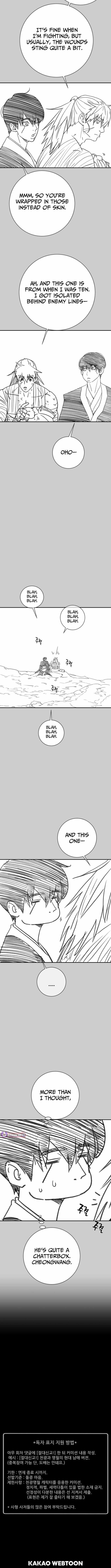 Heavenly Moon Chapter 251 — Page 19