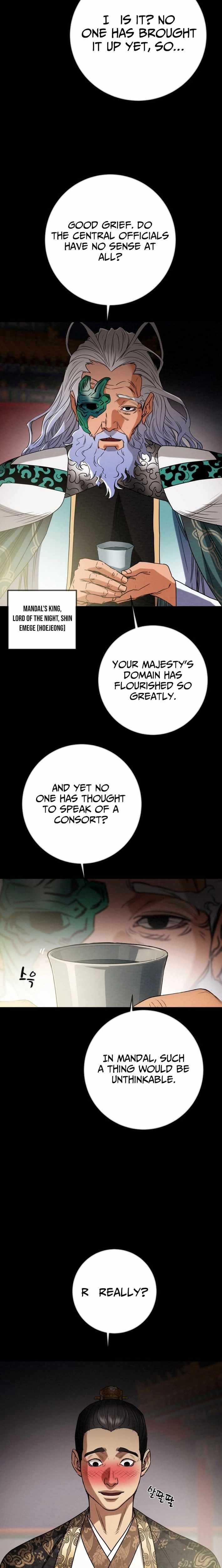Heavenly Moon Chapter 261 — Page 20