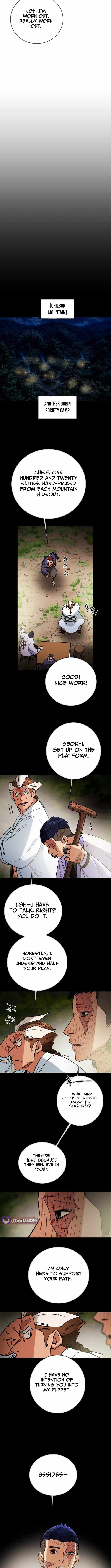 Heavenly Moon Chapter 267 — Page 8