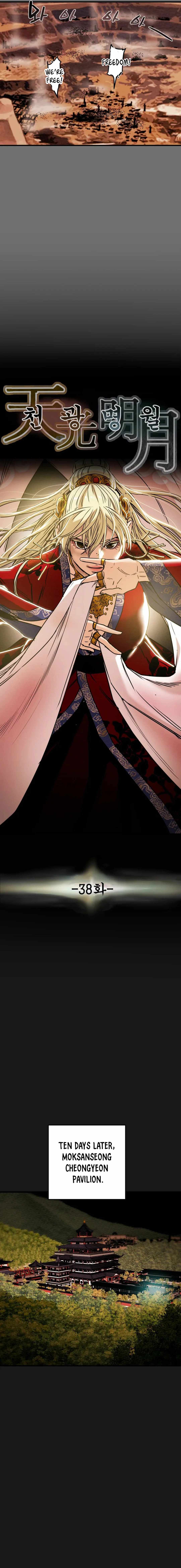 Heavenly Moon Chapter 38 — Page 11