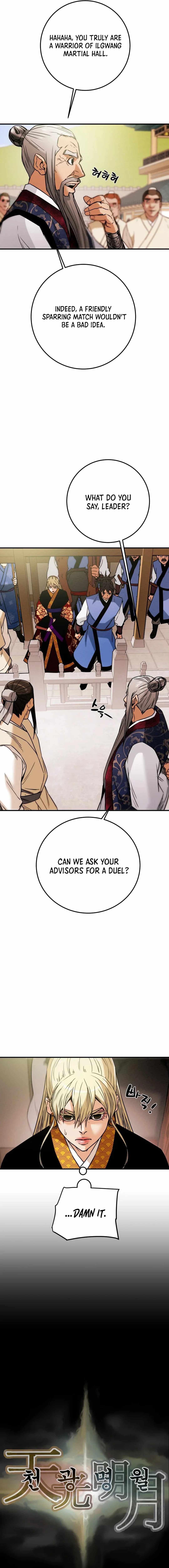 Heavenly Moon Chapter 39 — Page 22