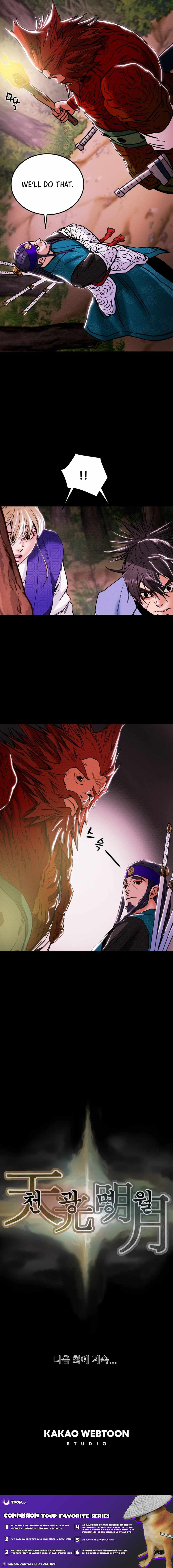 Heavenly Moon Chapter 44 — Page 23