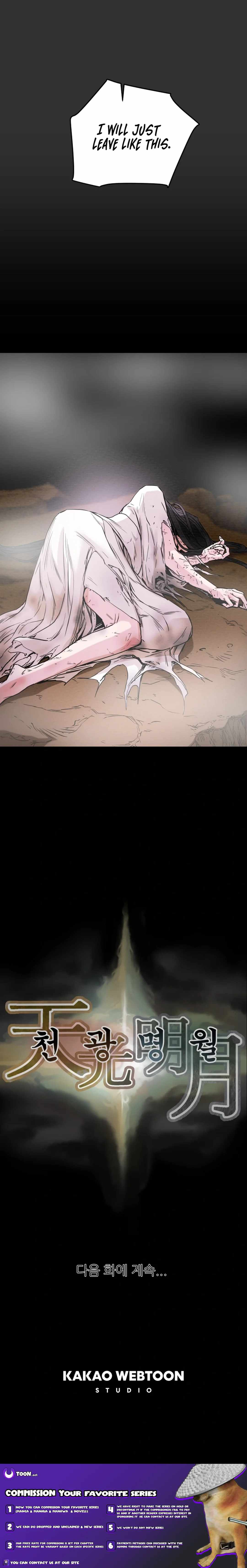 Heavenly Moon Chapter 54 — Page 24