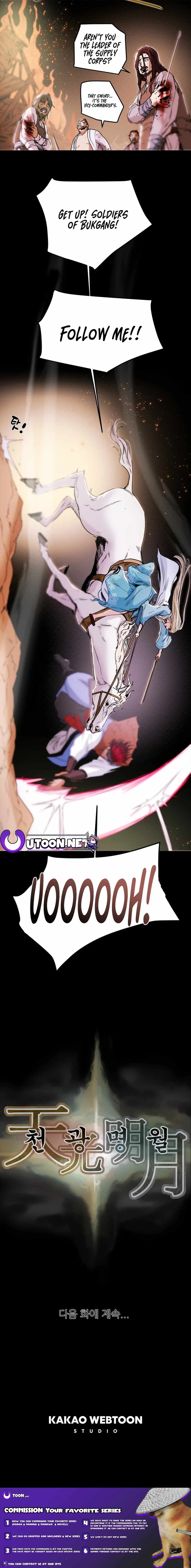 Heavenly Moon Chapter 58 — Page 24