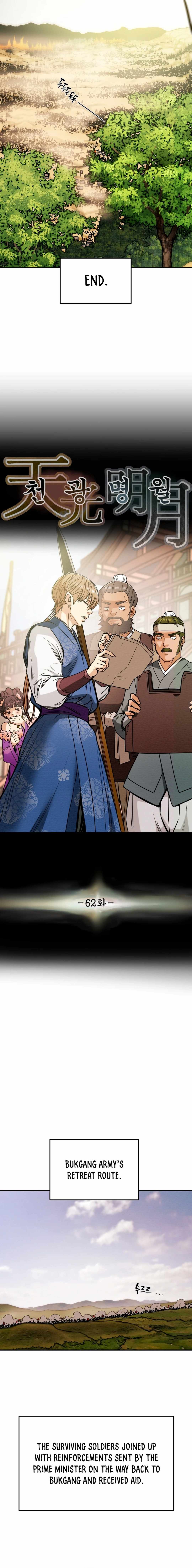 Heavenly Moon Chapter 62 — Page 8