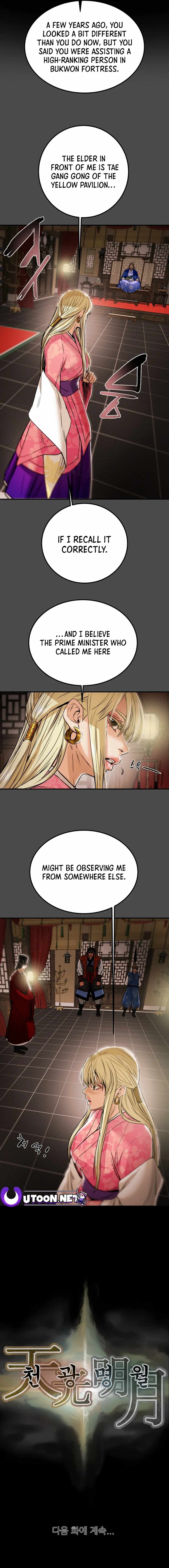 Heavenly Moon Chapter 63 — Page 22