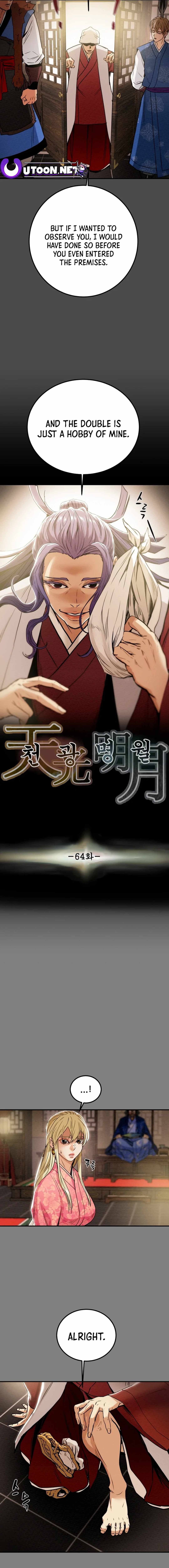 Heavenly Moon Chapter 64 — Page 6