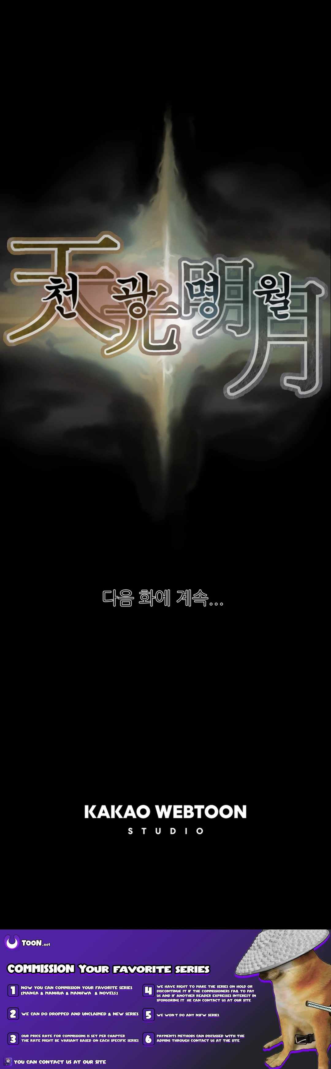 Heavenly Moon Chapter 67 — Page 24
