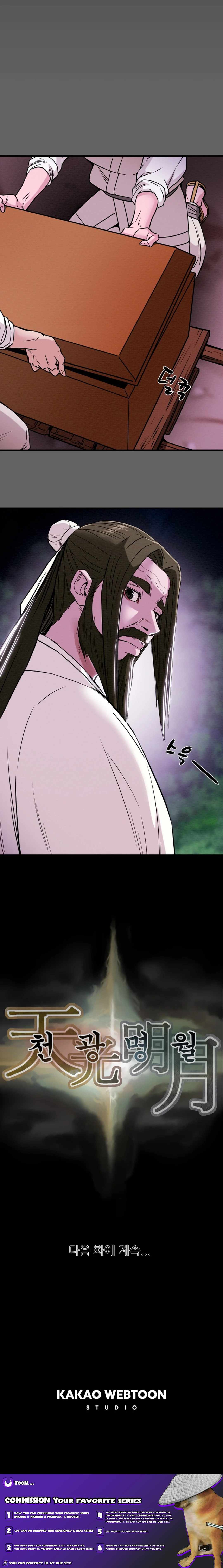 Heavenly Moon Chapter 69 — Page 26