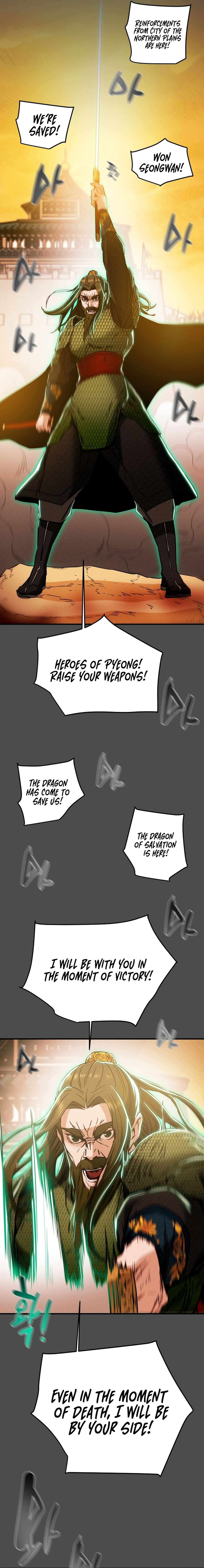 Heavenly Moon Chapter 73 — Page 16