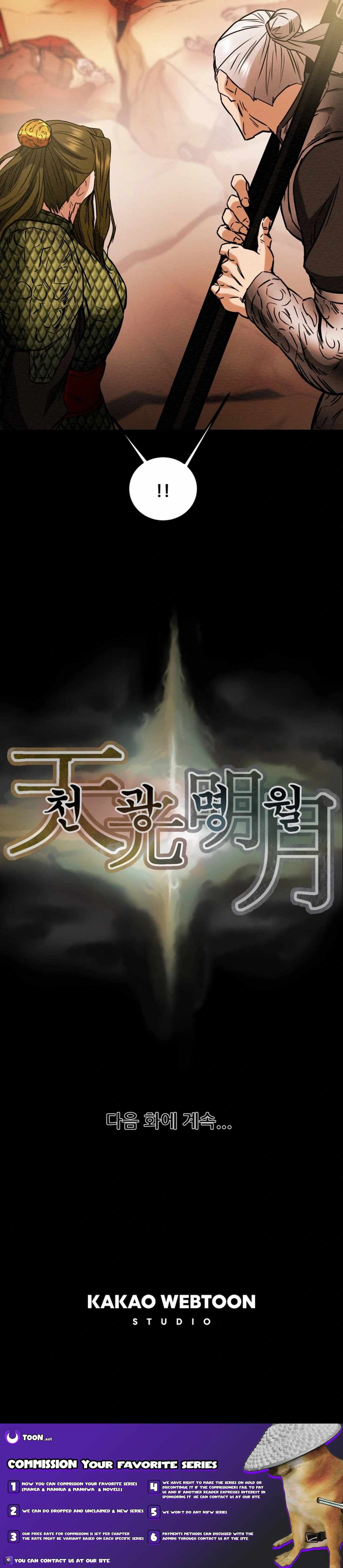 Heavenly Moon Chapter 73 — Page 26