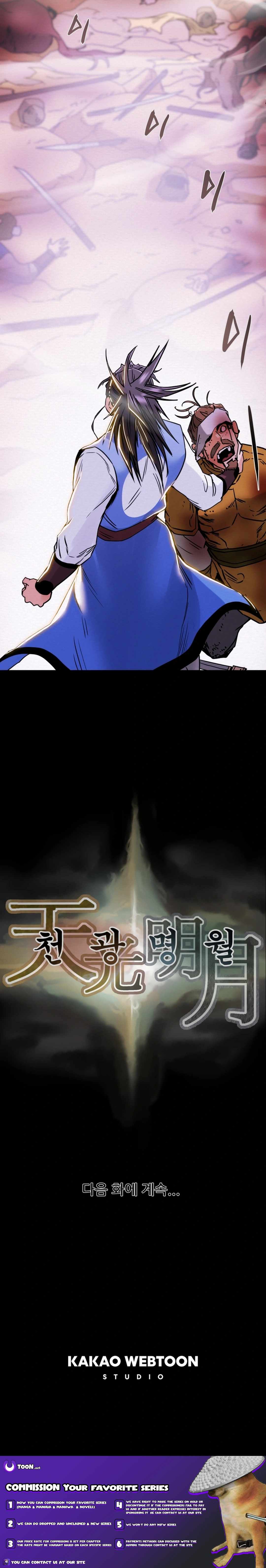Heavenly Moon Chapter 75 — Page 26