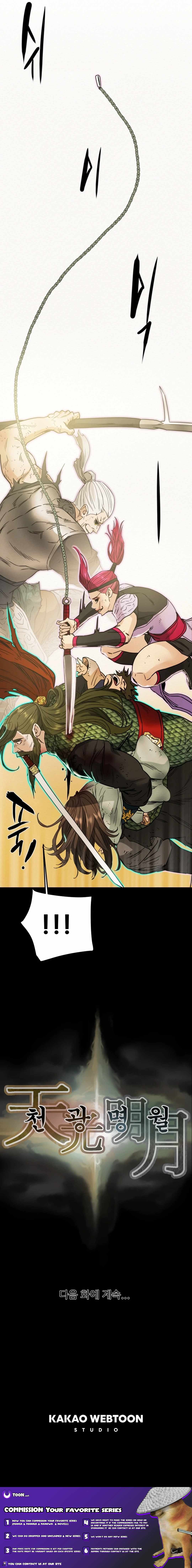Heavenly Moon Chapter 78 — Page 27