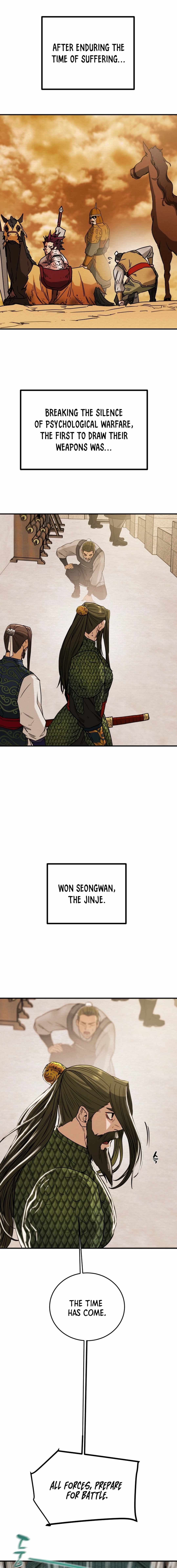 Heavenly Moon Chapter 80 — Page 16