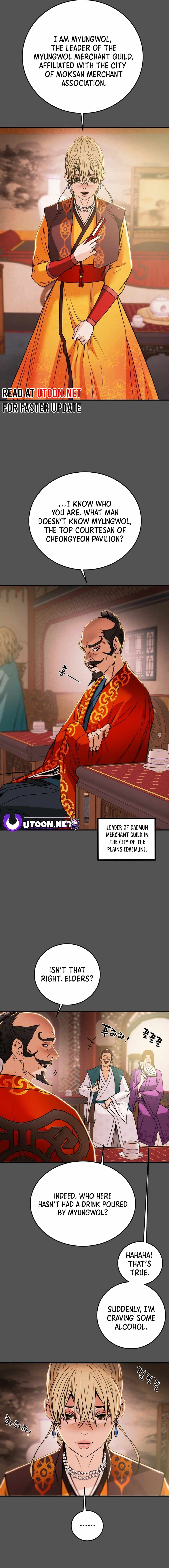Heavenly Moon Chapter 87 — Page 7