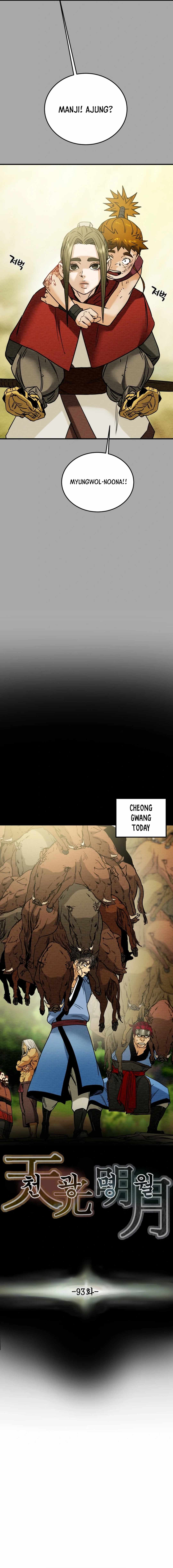 Heavenly Moon Chapter 93 — Page 8