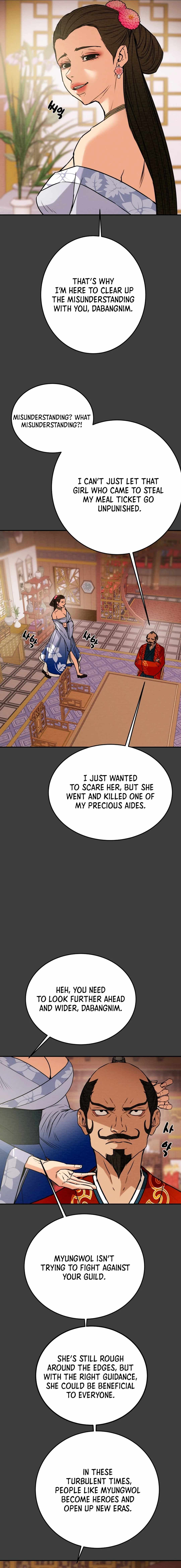 Heavenly Moon Chapter 94 — Page 9