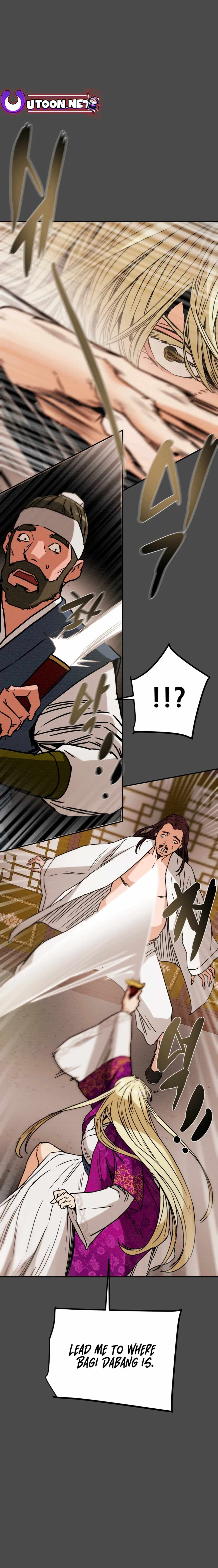 Heavenly Moon Chapter 94 — Page 23