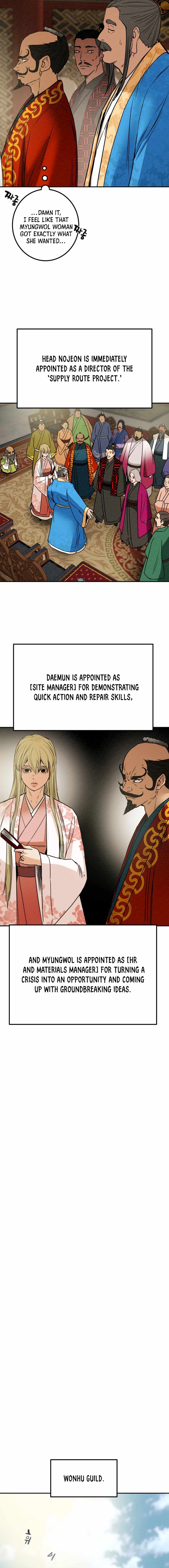 Heavenly Moon Chapter 98 — Page 24