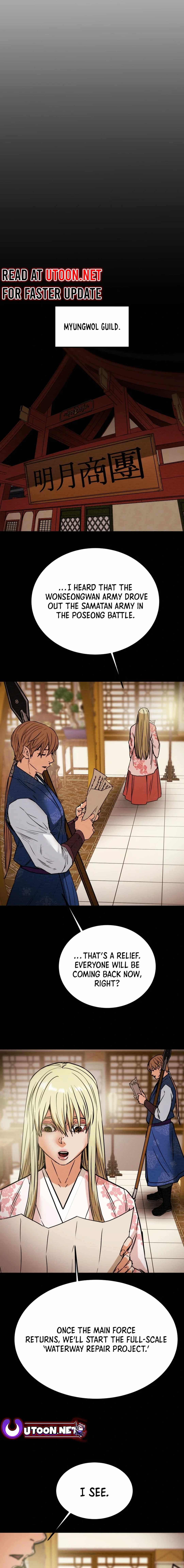 Heavenly Moon Chapter 98 — Page 27