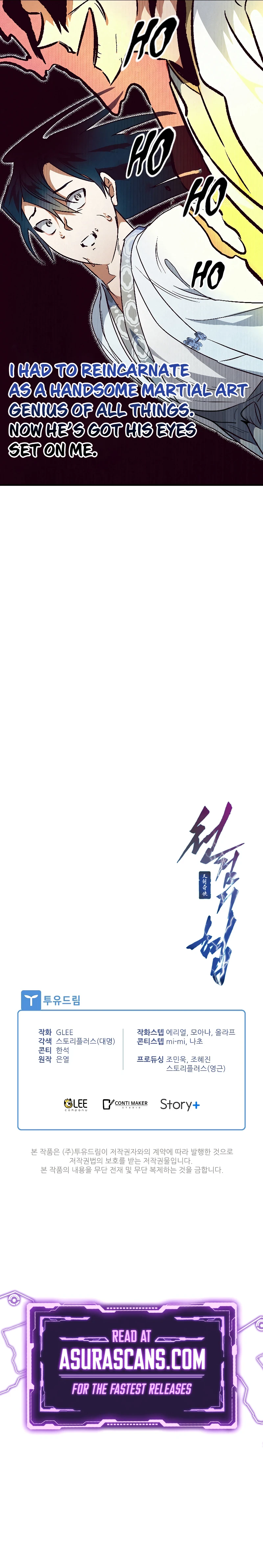 Heavenly Sword's Grand Saga Chapter 23 — Page 13