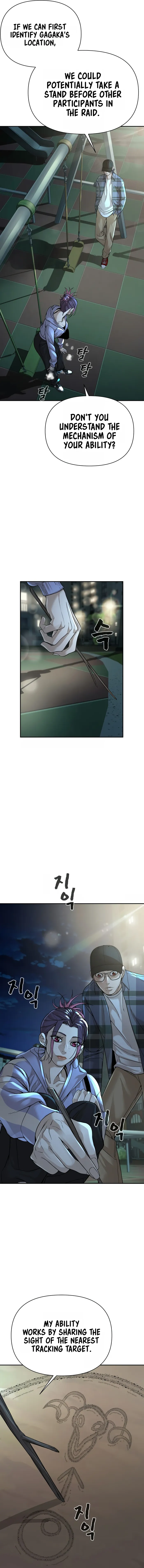 Hellcraft Chapter 12 — Page 3