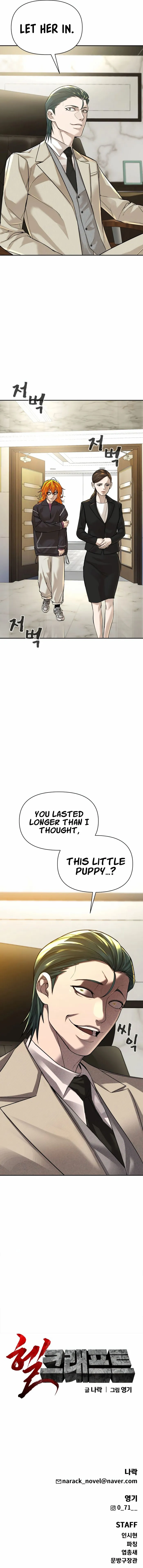 Hellcraft Chapter 16 — Page 20