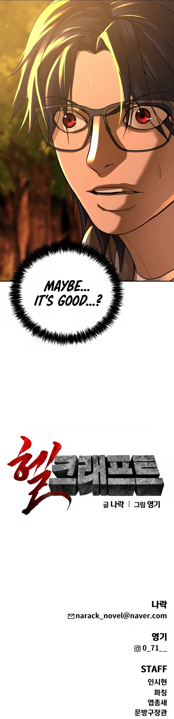 Hellcraft Chapter 19 — Page 19
