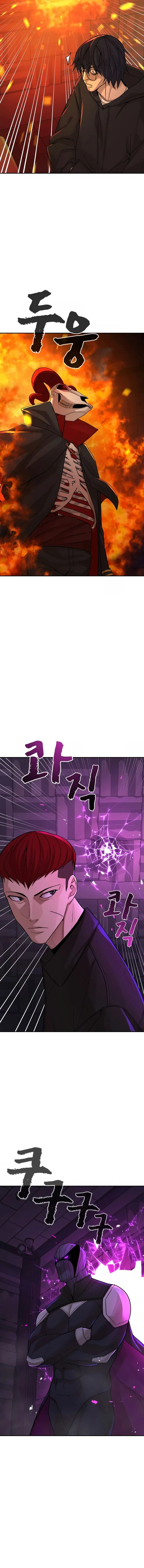 Hellcraft Chapter 6 — Page 23
