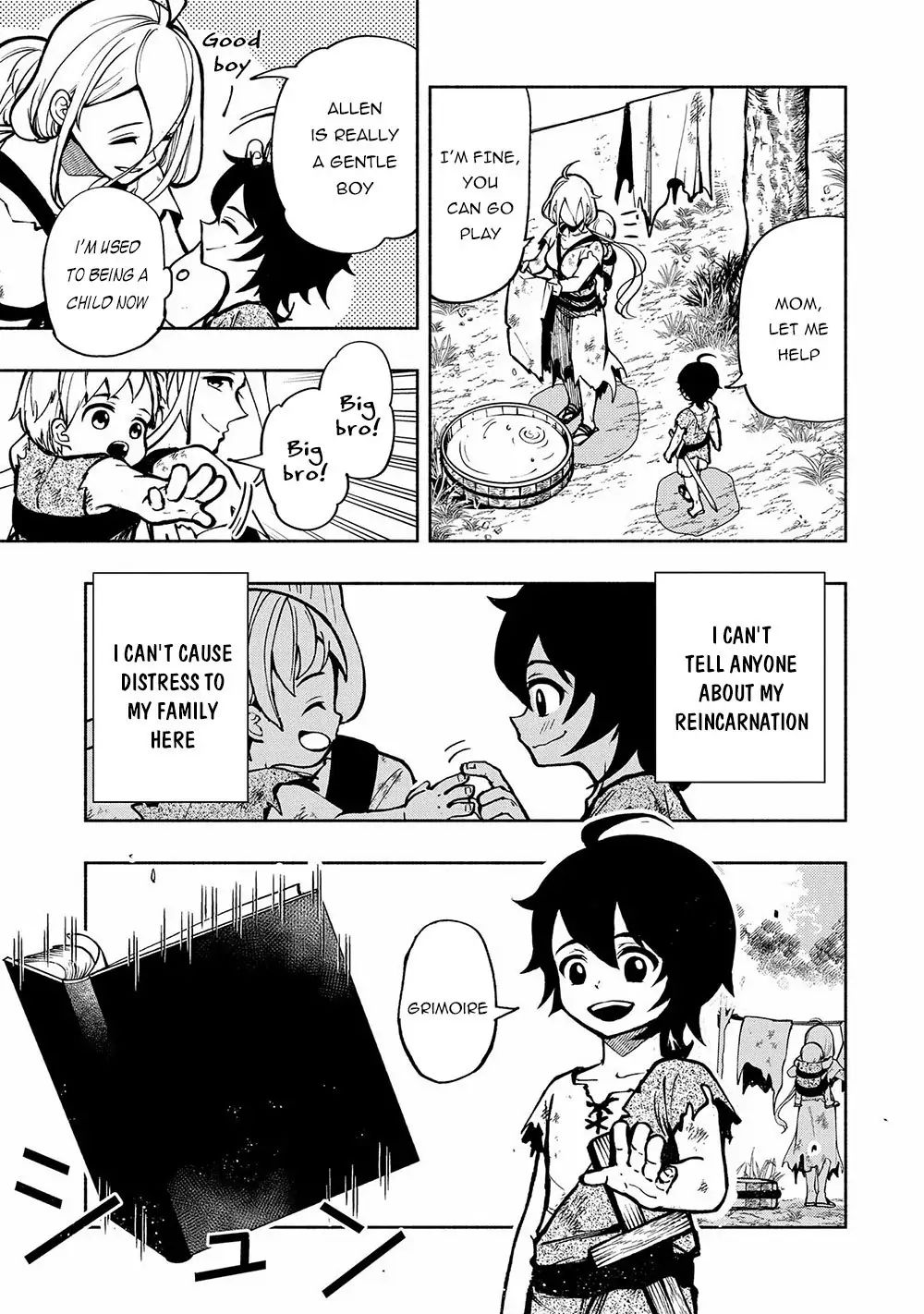Hellmode ~Gamer Who Likes to Speedrun Becomes Peerless in a Parallel World with Obsolete Setting~ Chapter 1 — Page 5