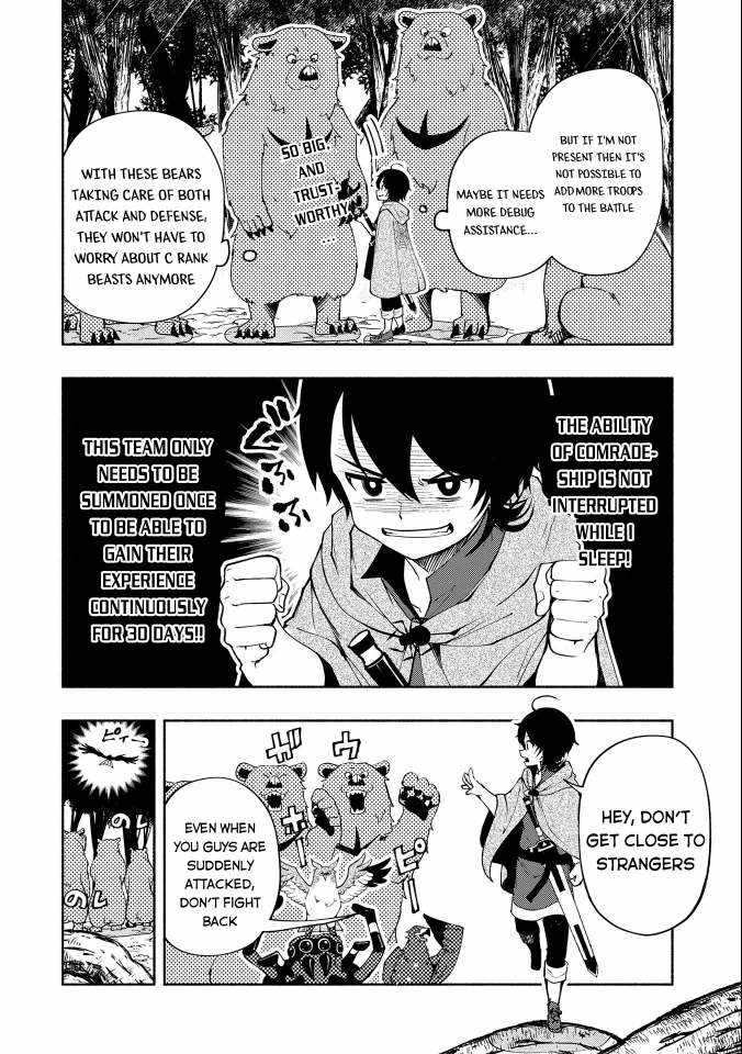 Hellmode ~Gamer Who Likes to Speedrun Becomes Peerless in a Parallel World with Obsolete Setting~ Chapter 10 — Page 19