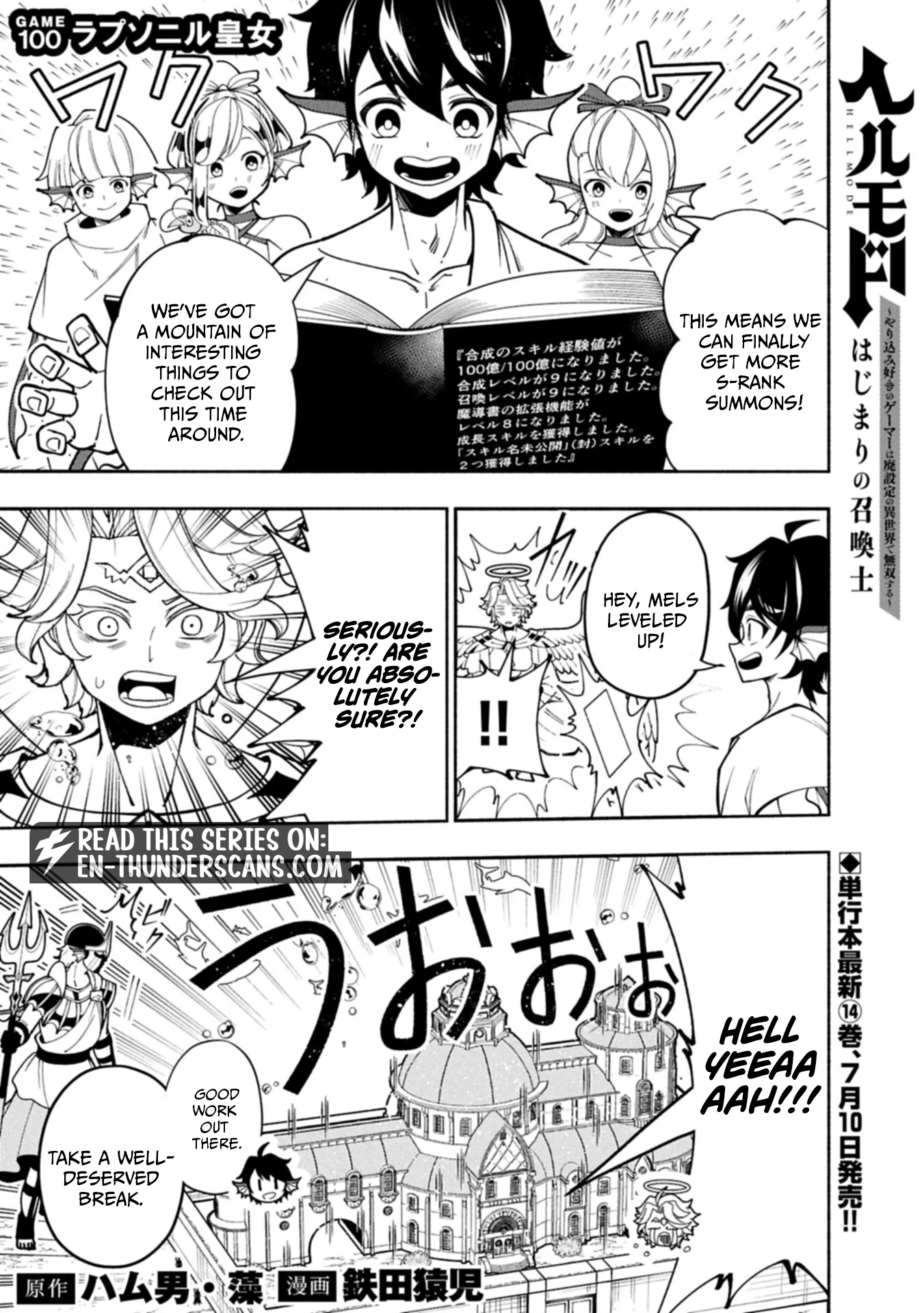 Hellmode ~Gamer Who Likes to Speedrun Becomes Peerless in a Parallel World with Obsolete Setting~ Chapter 100.1 — Page 2