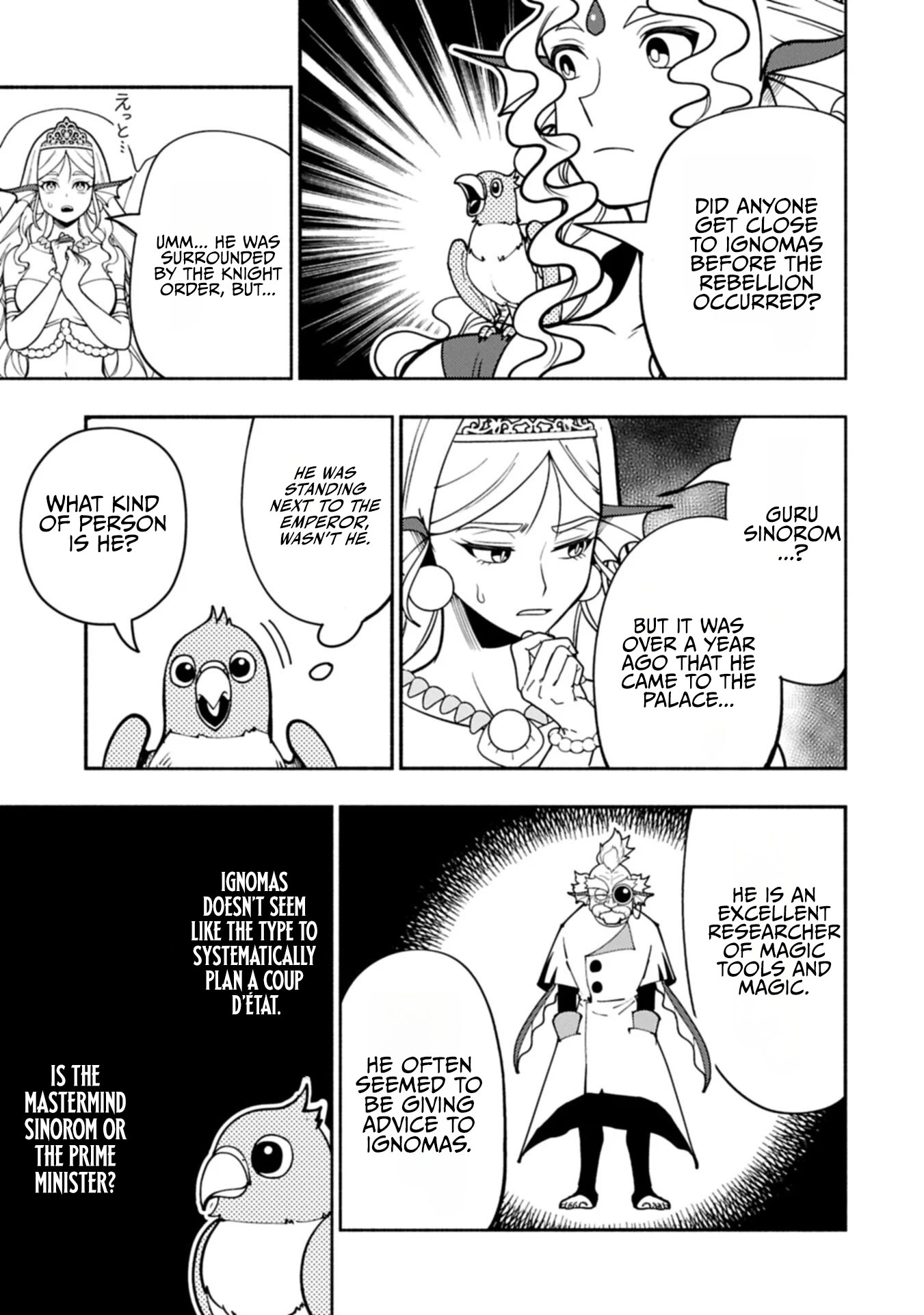 Hellmode ~Gamer Who Likes to Speedrun Becomes Peerless in a Parallel World with Obsolete Setting~ Chapter 100.2 — Page 10