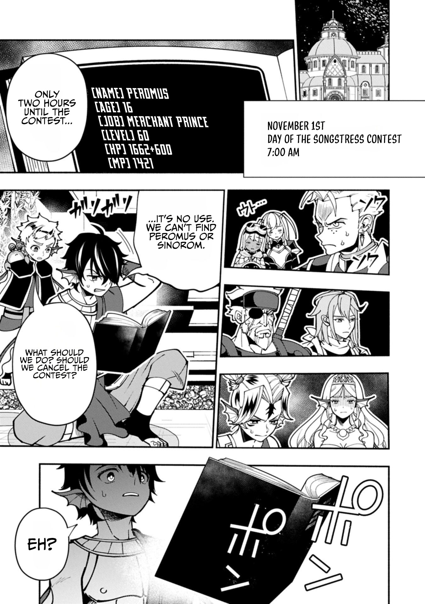 Hellmode ~Gamer Who Likes to Speedrun Becomes Peerless in a Parallel World with Obsolete Setting~ Chapter 103.1 — Page 7