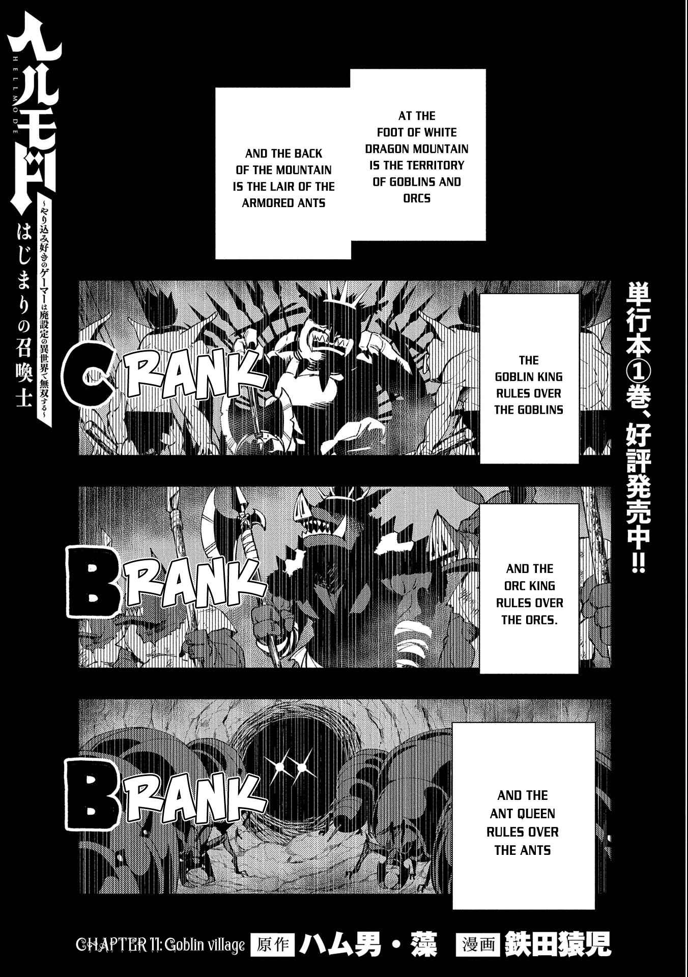 Hellmode ~Gamer Who Likes to Speedrun Becomes Peerless in a Parallel World with Obsolete Setting~ Chapter 11 — Page 2