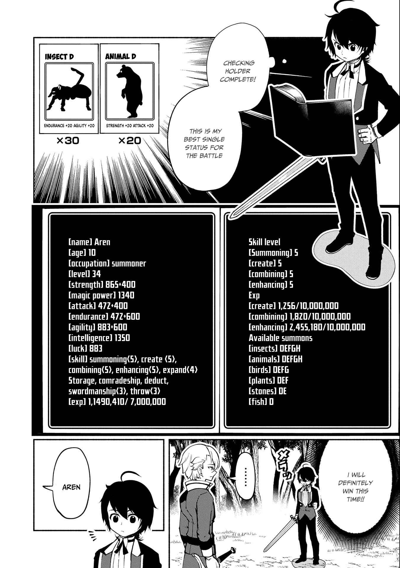 Hellmode ~Gamer Who Likes to Speedrun Becomes Peerless in a Parallel World with Obsolete Setting~ Chapter 11 — Page 19