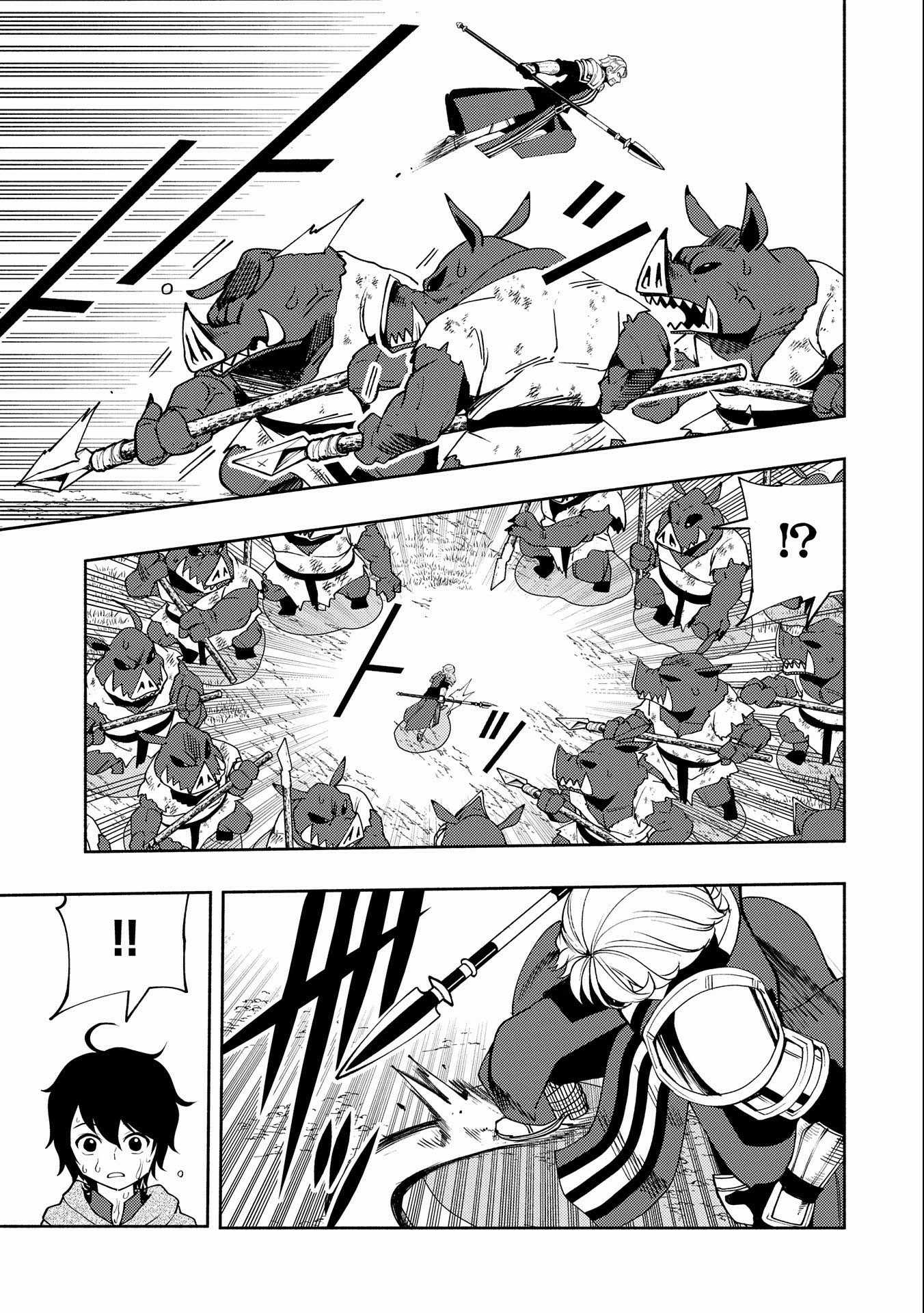 Hellmode ~Gamer Who Likes to Speedrun Becomes Peerless in a Parallel World with Obsolete Setting~ Chapter 14 — Page 6