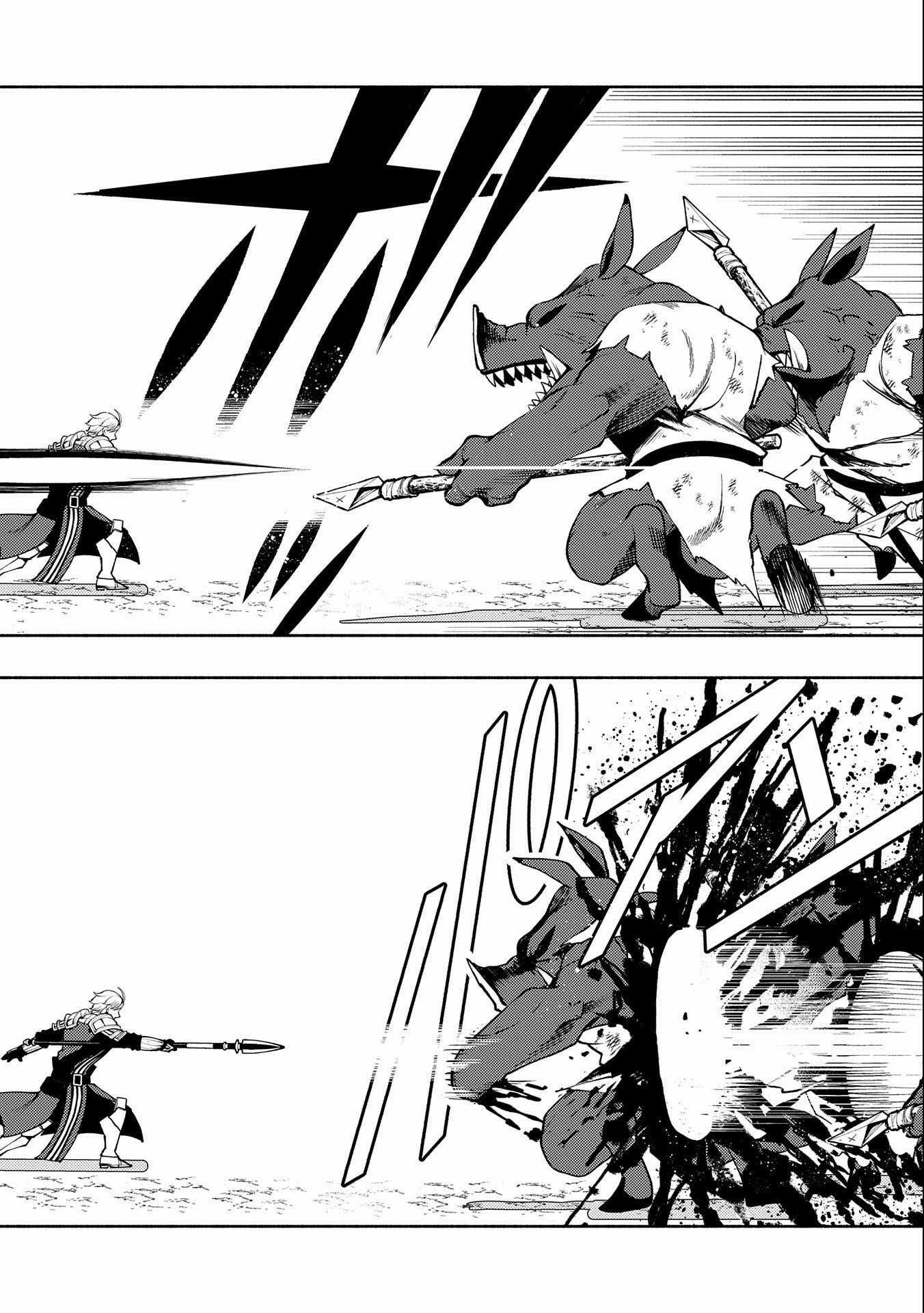 Hellmode ~Gamer Who Likes to Speedrun Becomes Peerless in a Parallel World with Obsolete Setting~ Chapter 14 — Page 8