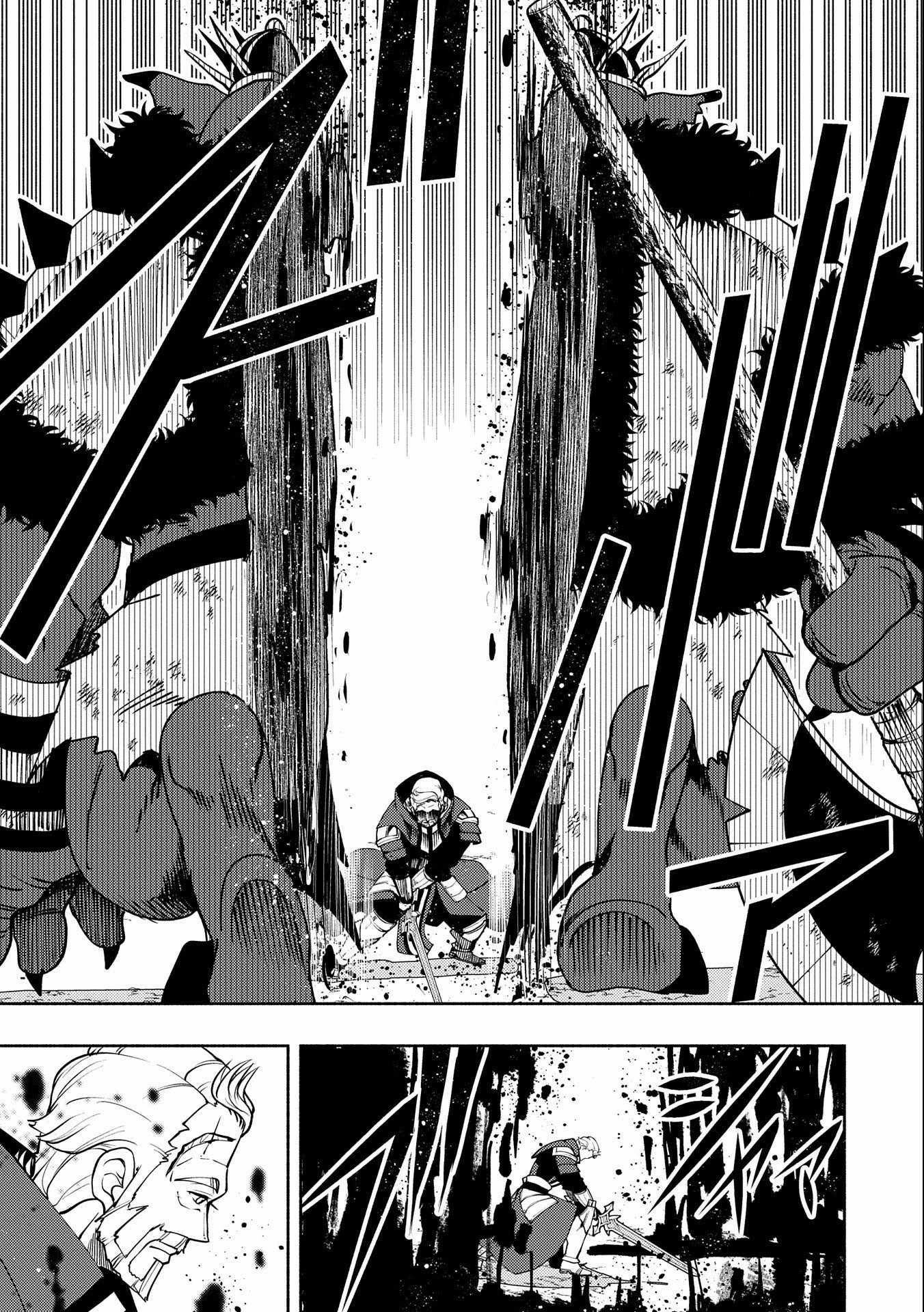 Hellmode ~Gamer Who Likes to Speedrun Becomes Peerless in a Parallel World with Obsolete Setting~ Chapter 14 — Page 12
