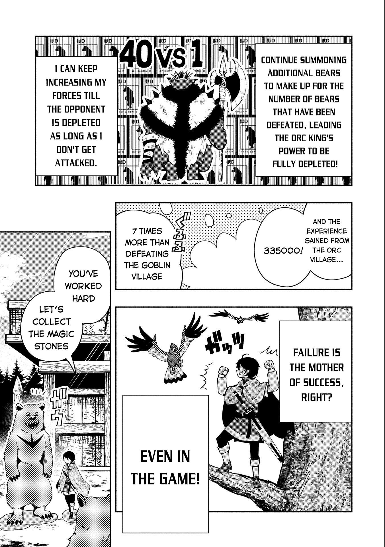 Hellmode ~Gamer Who Likes to Speedrun Becomes Peerless in a Parallel World with Obsolete Setting~ Chapter 15 — Page 4