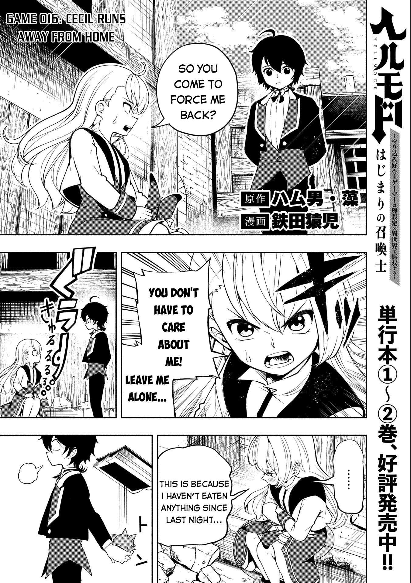 Hellmode ~Gamer Who Likes to Speedrun Becomes Peerless in a Parallel World with Obsolete Setting~ Chapter 16 — Page 2