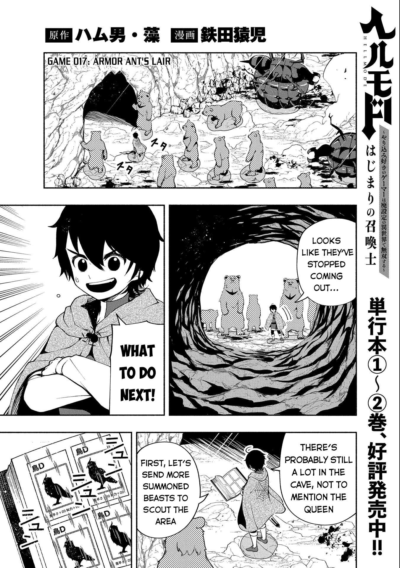 Hellmode ~Gamer Who Likes to Speedrun Becomes Peerless in a Parallel World with Obsolete Setting~ Chapter 17 — Page 2