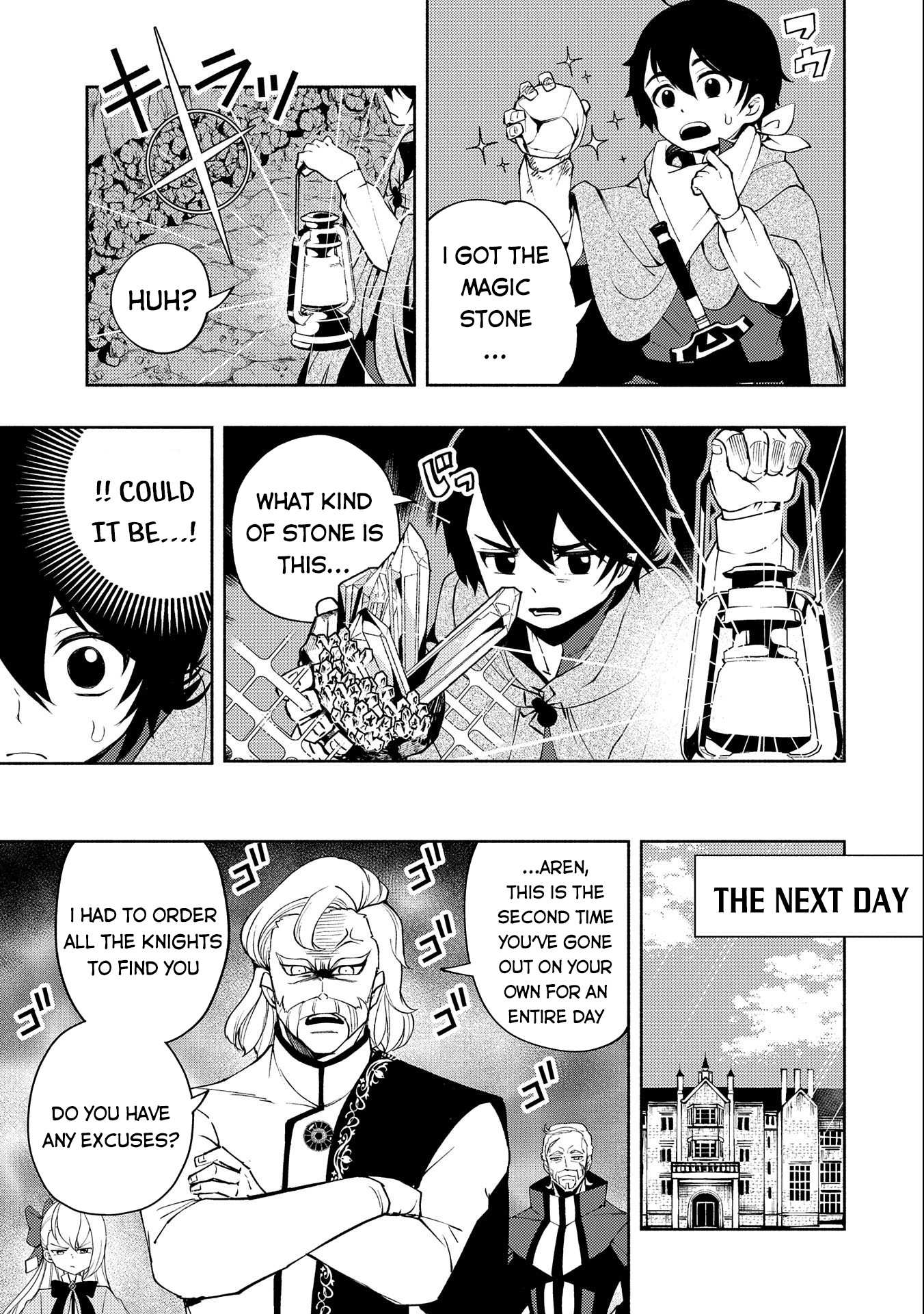 Hellmode ~Gamer Who Likes to Speedrun Becomes Peerless in a Parallel World with Obsolete Setting~ Chapter 17 — Page 15