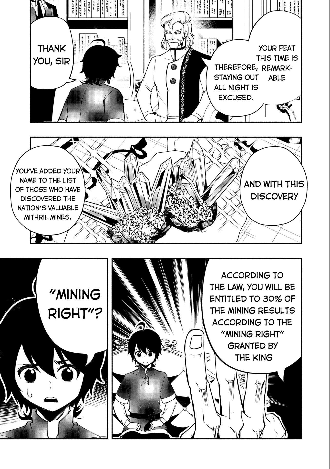 Hellmode ~Gamer Who Likes to Speedrun Becomes Peerless in a Parallel World with Obsolete Setting~ Chapter 17 — Page 23
