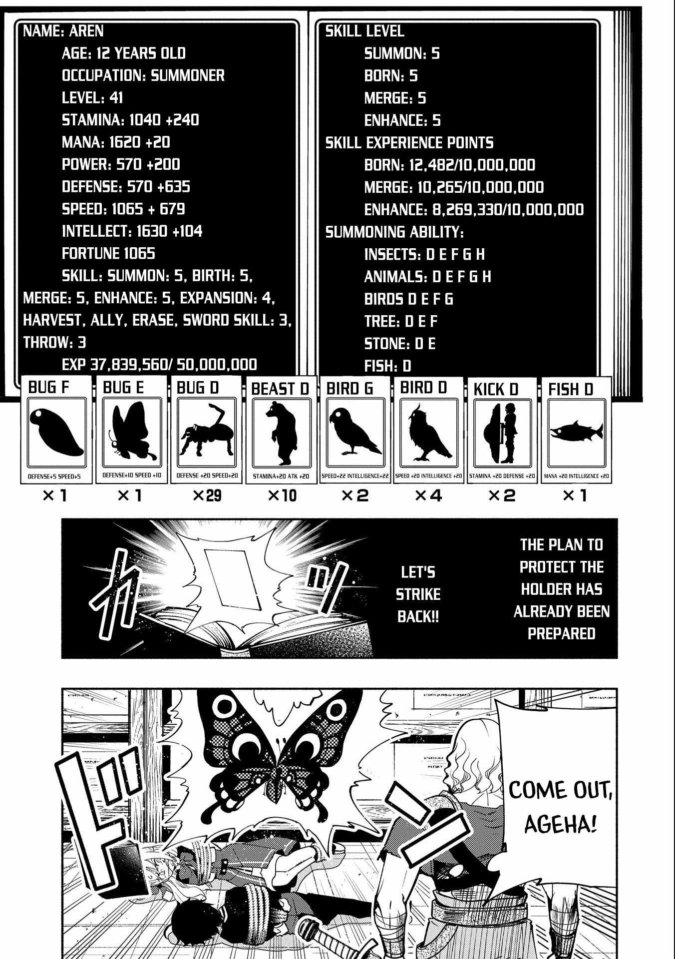 Hellmode ~Gamer Who Likes to Speedrun Becomes Peerless in a Parallel World with Obsolete Setting~ Chapter 19 — Page 8