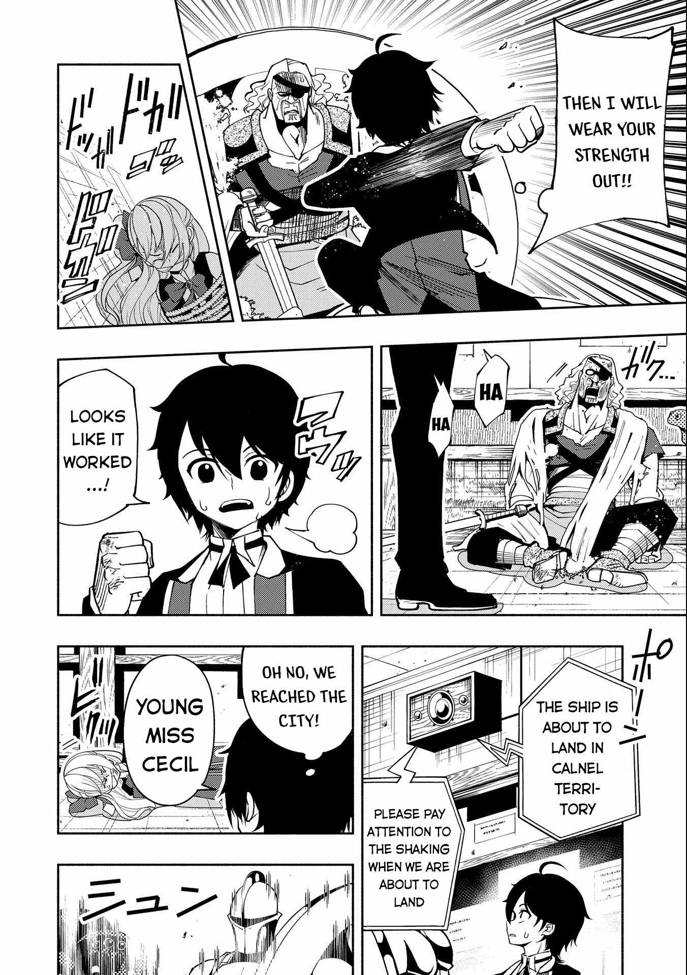 Hellmode ~Gamer Who Likes to Speedrun Becomes Peerless in a Parallel World with Obsolete Setting~ Chapter 19 — Page 17