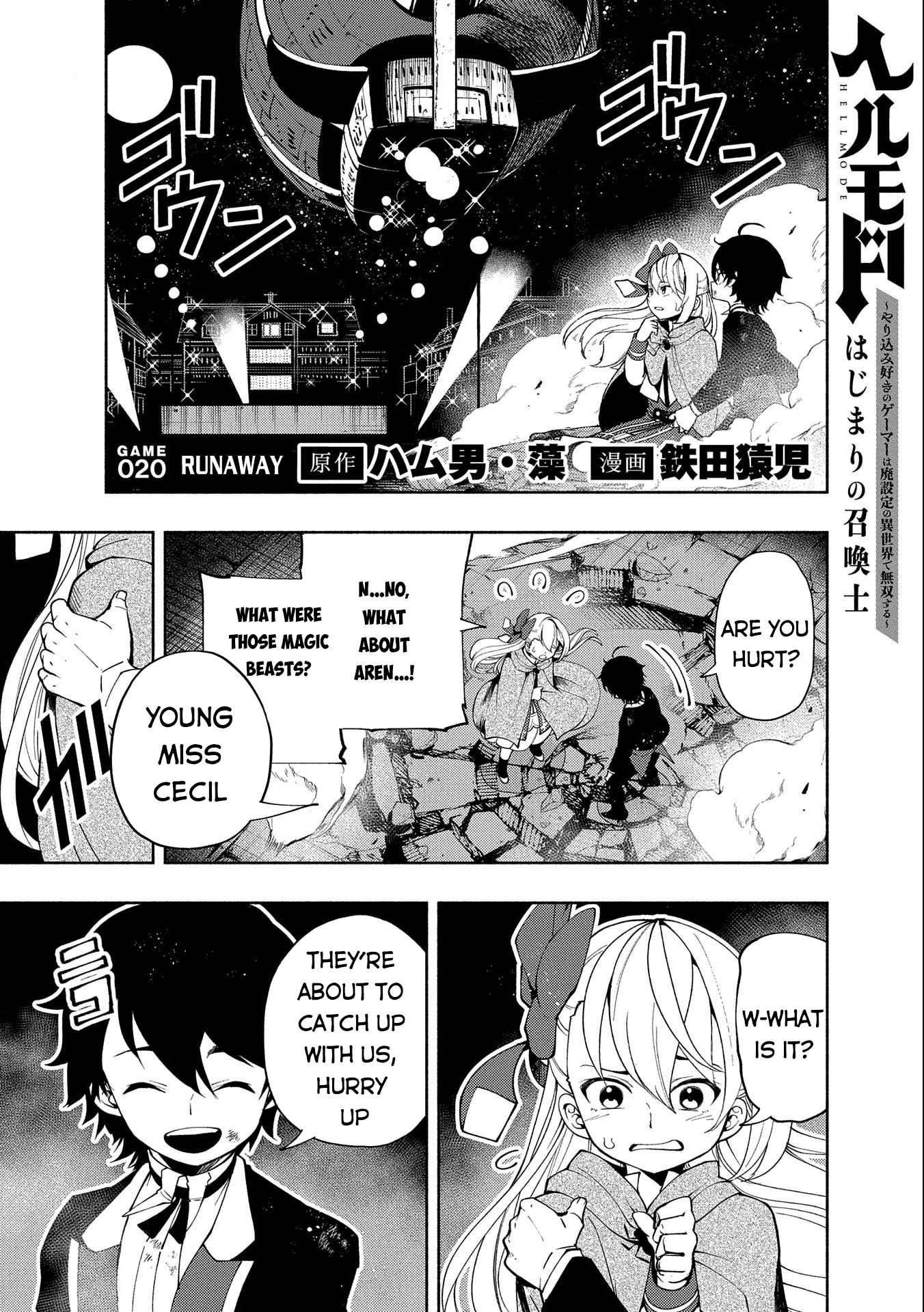 Hellmode ~Gamer Who Likes to Speedrun Becomes Peerless in a Parallel World with Obsolete Setting~ Chapter 20 — Page 2