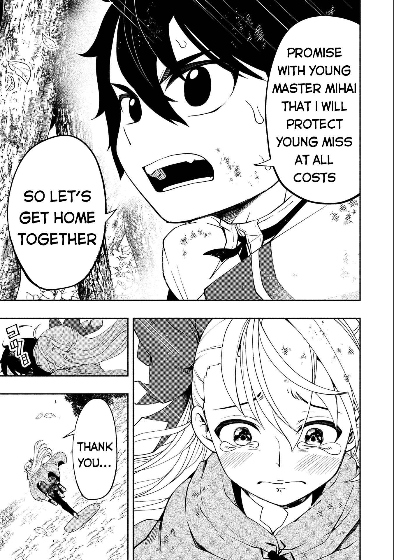 Hellmode ~Gamer Who Likes to Speedrun Becomes Peerless in a Parallel World with Obsolete Setting~ Chapter 20 — Page 20